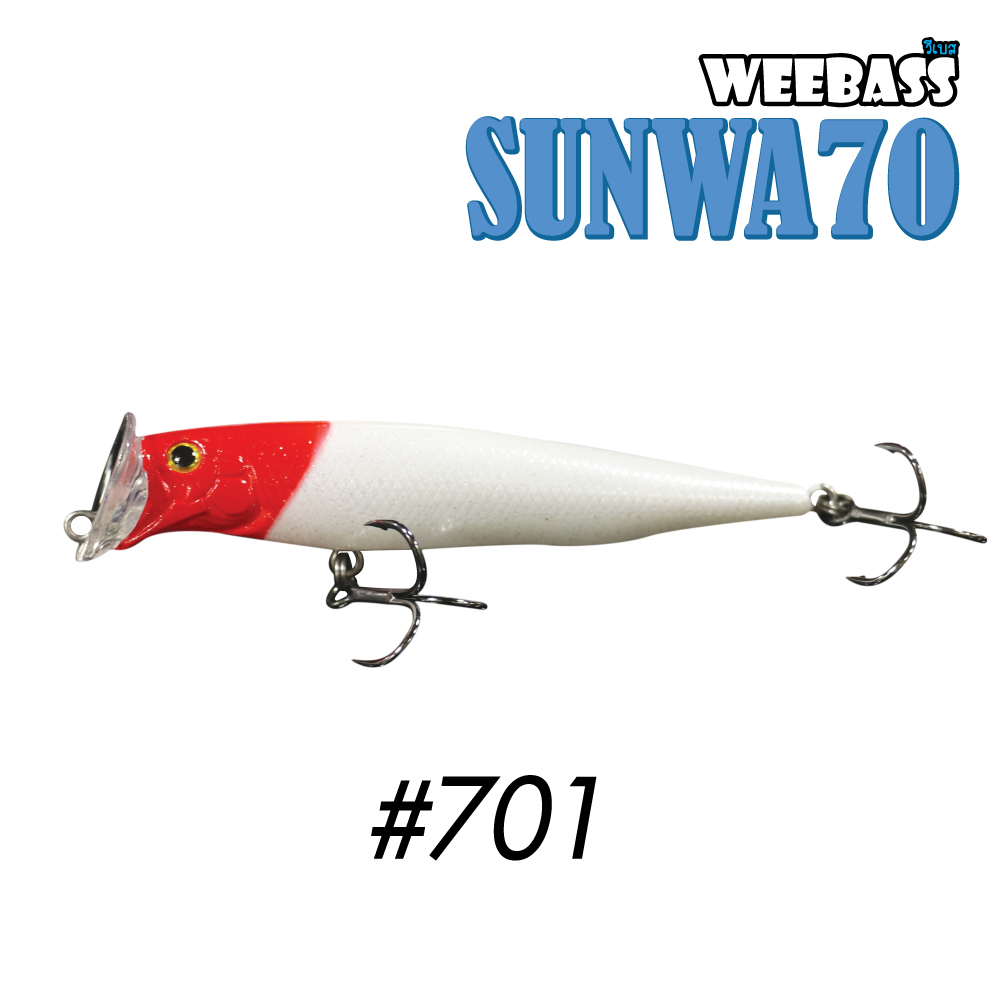 WEEBASS LURE (เหยื่อปลั๊ก) - รุ่น SUNWA70 SINKING 70mm/13g(701)