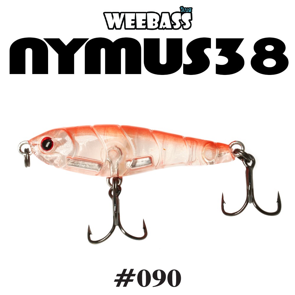 WEEBASS LURE (เหยื่อปลั๊ก) - รุ่น NYMUS38 SINKING 38mm/2.5g (W090)