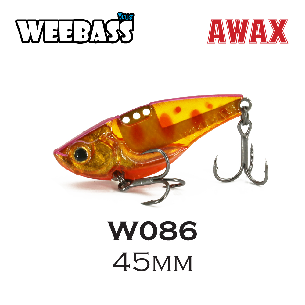 WEEBASS LURE (เหยื่อปลั๊ก) - รุ่น AWAX45 SINKING 45mm/8g (W086)