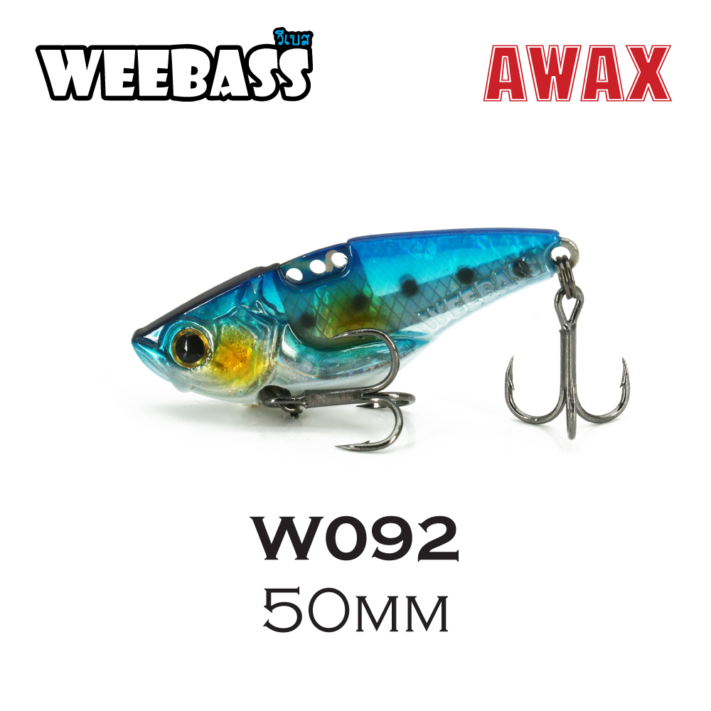 WEEBASS LURE (เหยื่อปลั๊ก) - รุ่น AWAX50 SINKING 50mm/11.5g (W092)