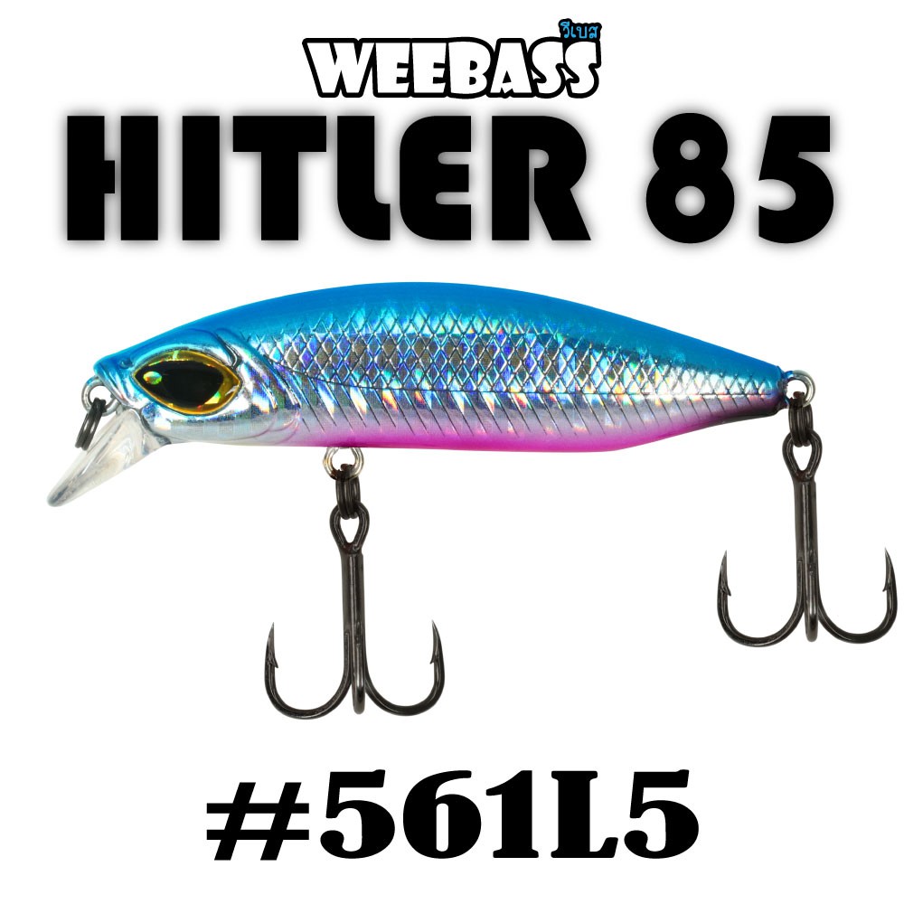 WEEBASS LURE (เหยื่อปลั๊ก) - รุ่น HITLER85 SINKING 85mm/24g (561L5)