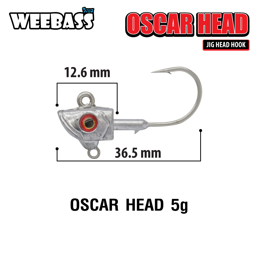 WEEBASS ตาเบ็ดหนอนยาง - รุ่น Oscar Head, 5.0g