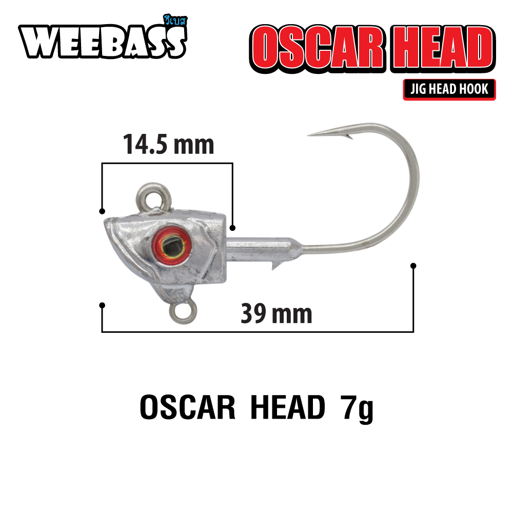 WEEBASS ตาเบ็ดหนอนยาง - รุ่น Oscar Head, 7.0g