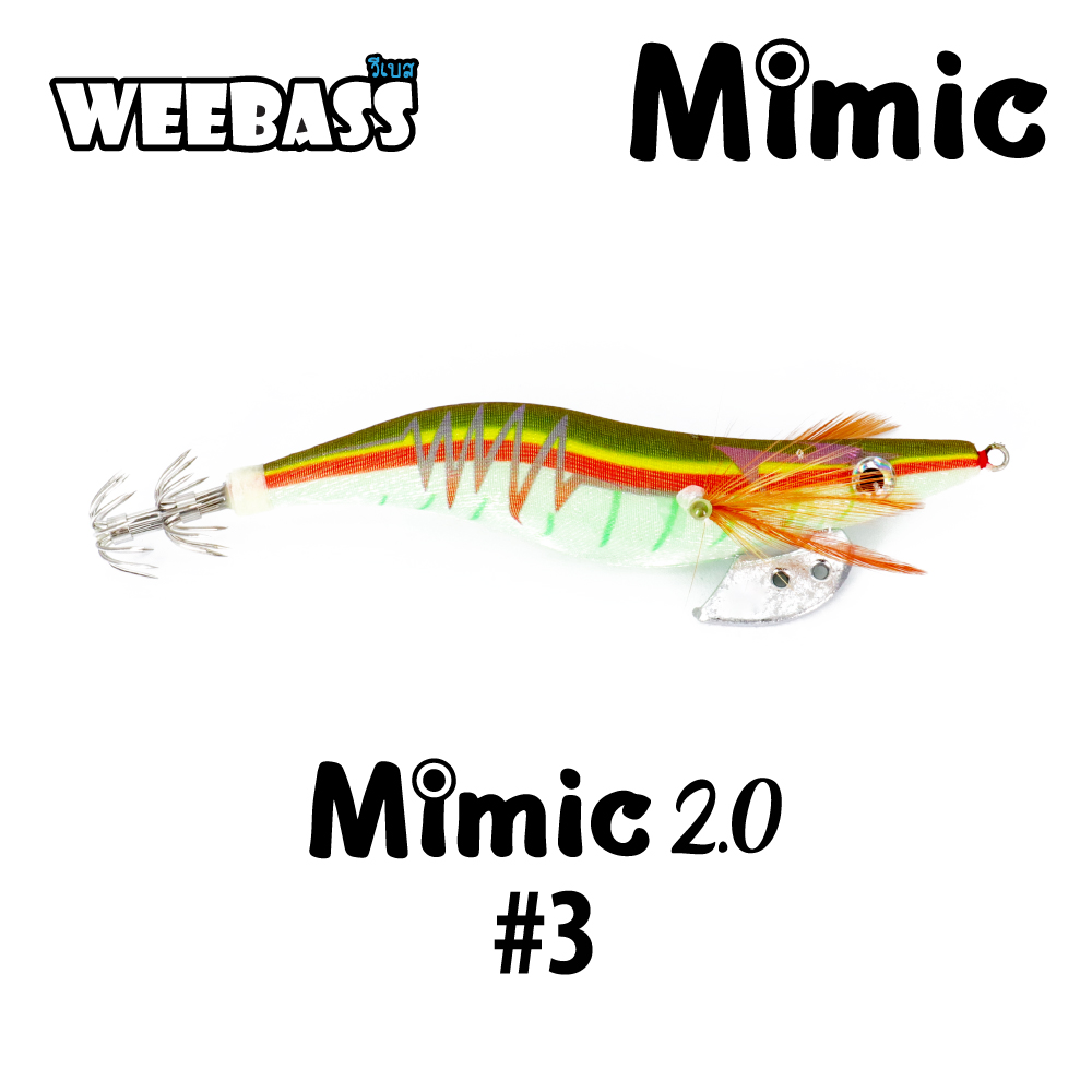WEEBASS เหยื่อตกหมึก - รุ่น MIMIC 2.0 , สี03