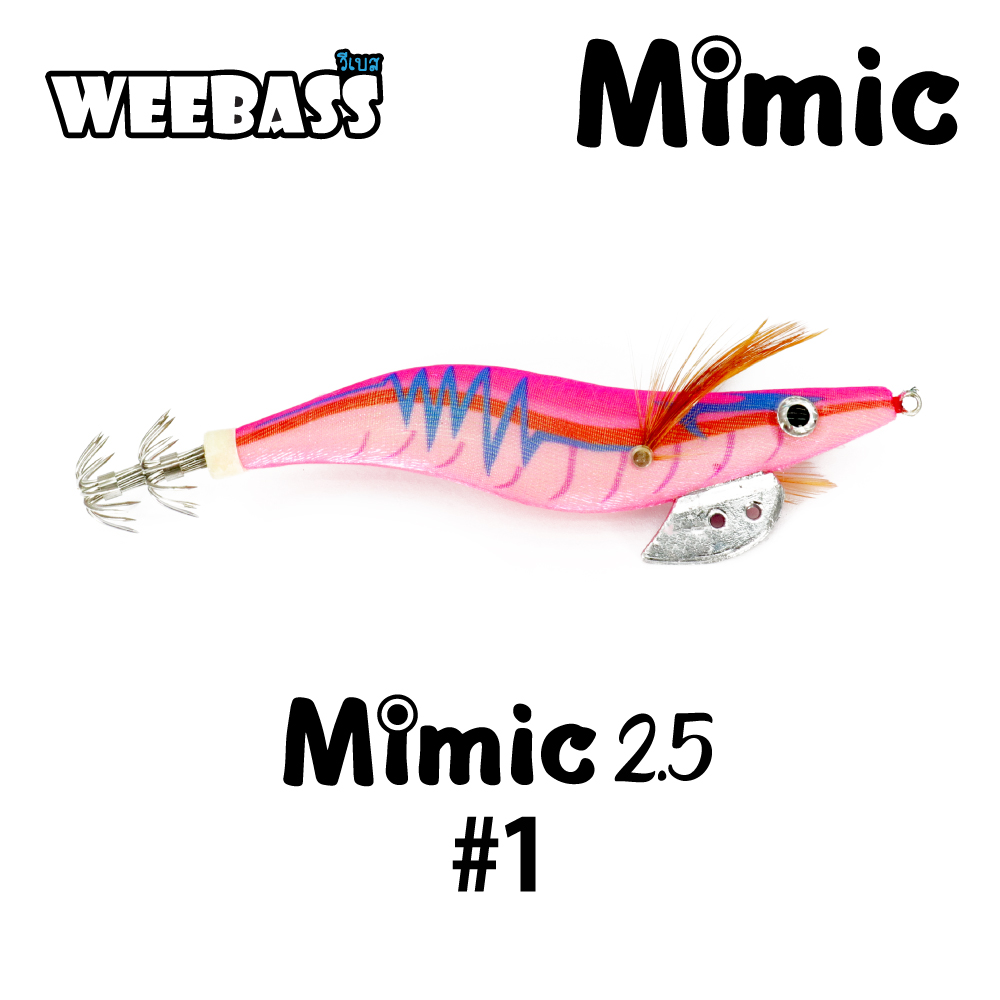 WEEBASS เหยื่อตกหมึก - รุ่น MIMIC 2.5 , สี01
