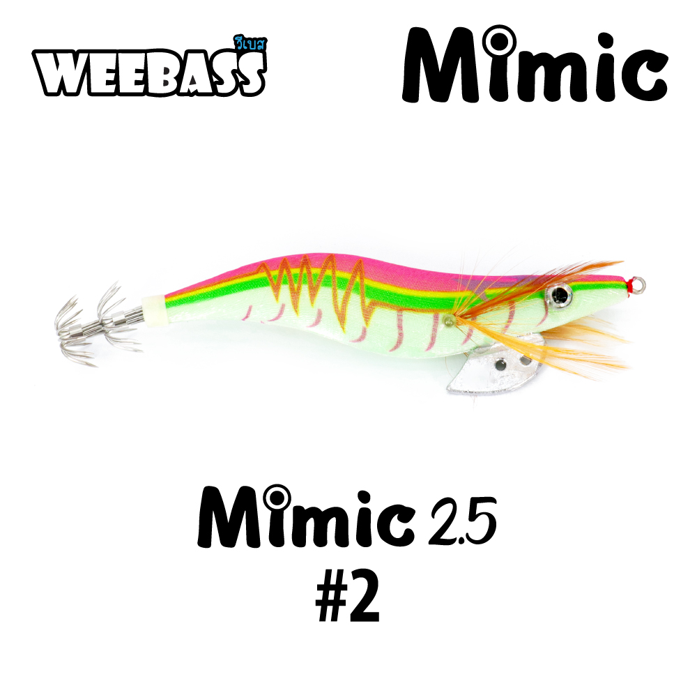 WEEBASS เหยื่อตกหมึก - รุ่น MIMIC 2.5 , สี02