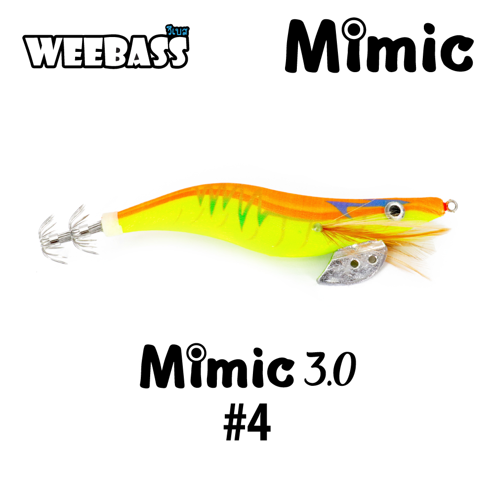 WEEBASS เหยื่อตกหมึก - รุ่น MIMIC 3.0 , สี4