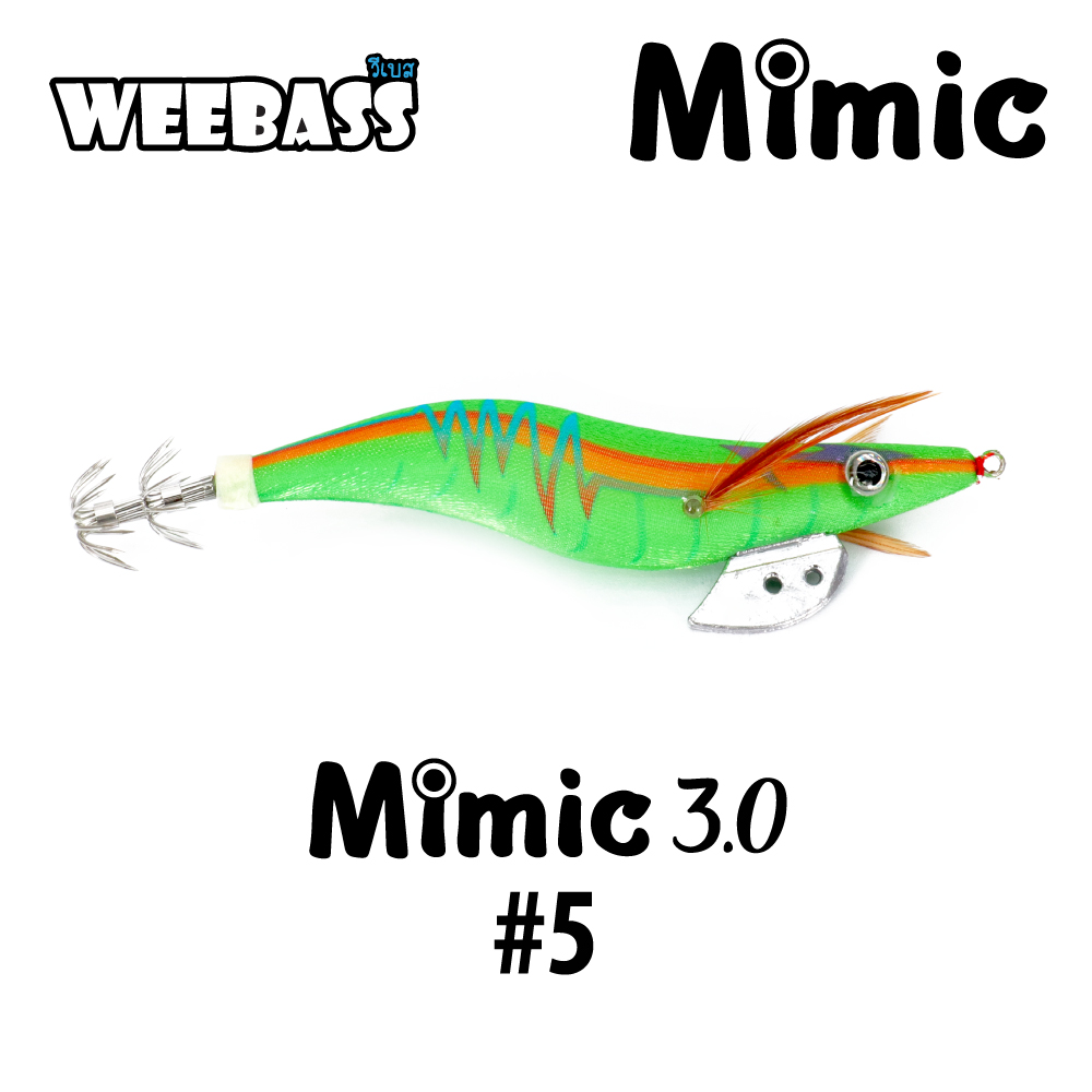 WEEBASS เหยื่อตกหมึก - รุ่น MIMIC 3.0 , สี5