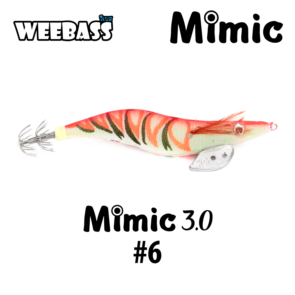 WEEBASS เหยื่อตกหมึก - รุ่น MIMIC 3.0 , สี6