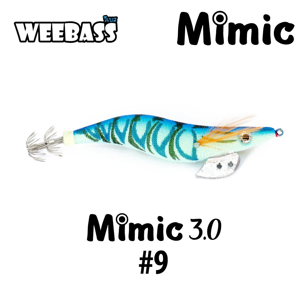 WEEBASS เหยื่อตกหมึก - รุ่น MIMIC 3.0 , สี9