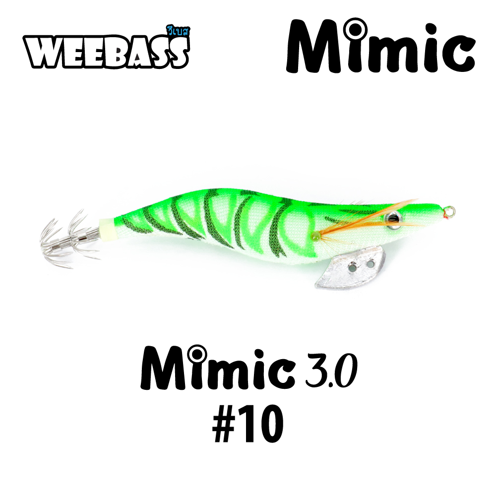 WEEBASS เหยื่อตกหมึก - รุ่น MIMIC 3.0 , สี10