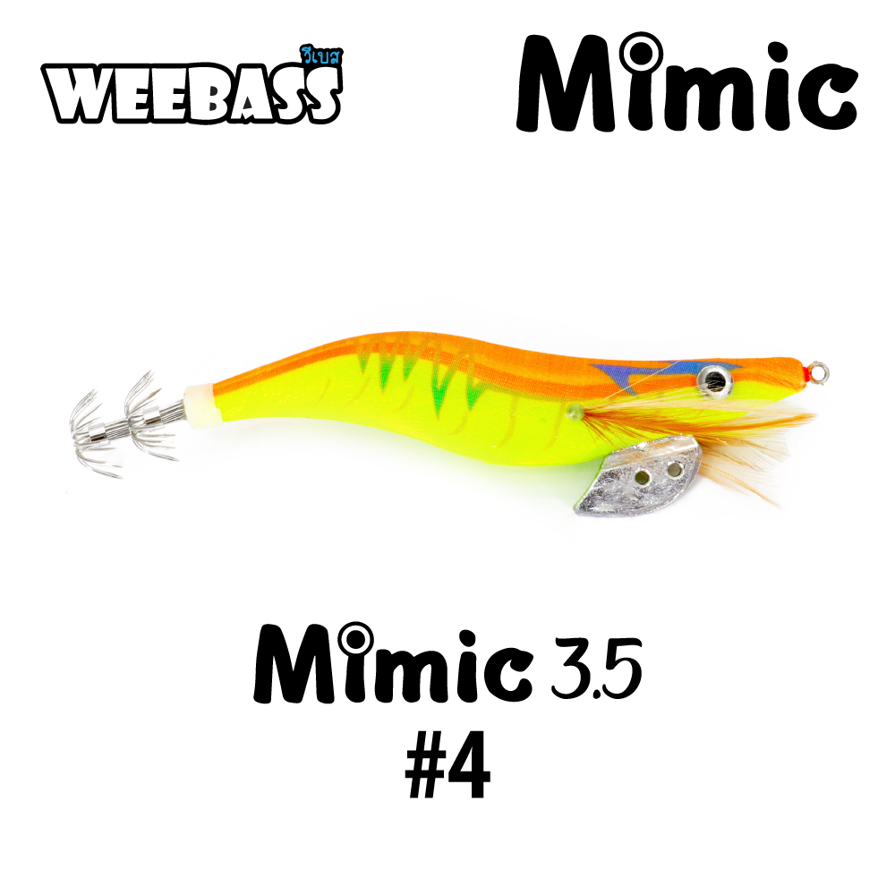 WEEBASS เหยื่อตกหมึก - รุ่น MIMIC 3.5 , สี4