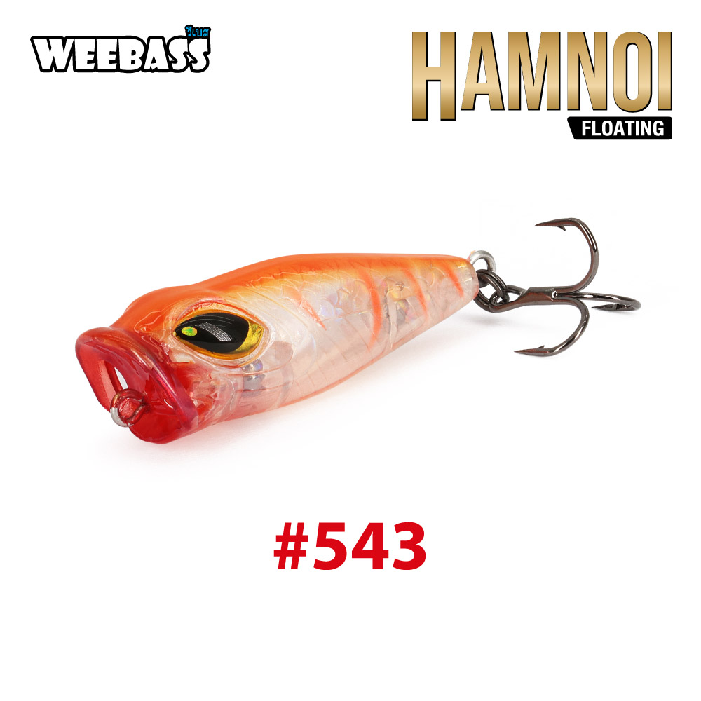 WEEBASS LURE (เหยื่อปลั๊ก) - รุ่น HAMNOI45 FLOATING 45mm/4.6g (543)