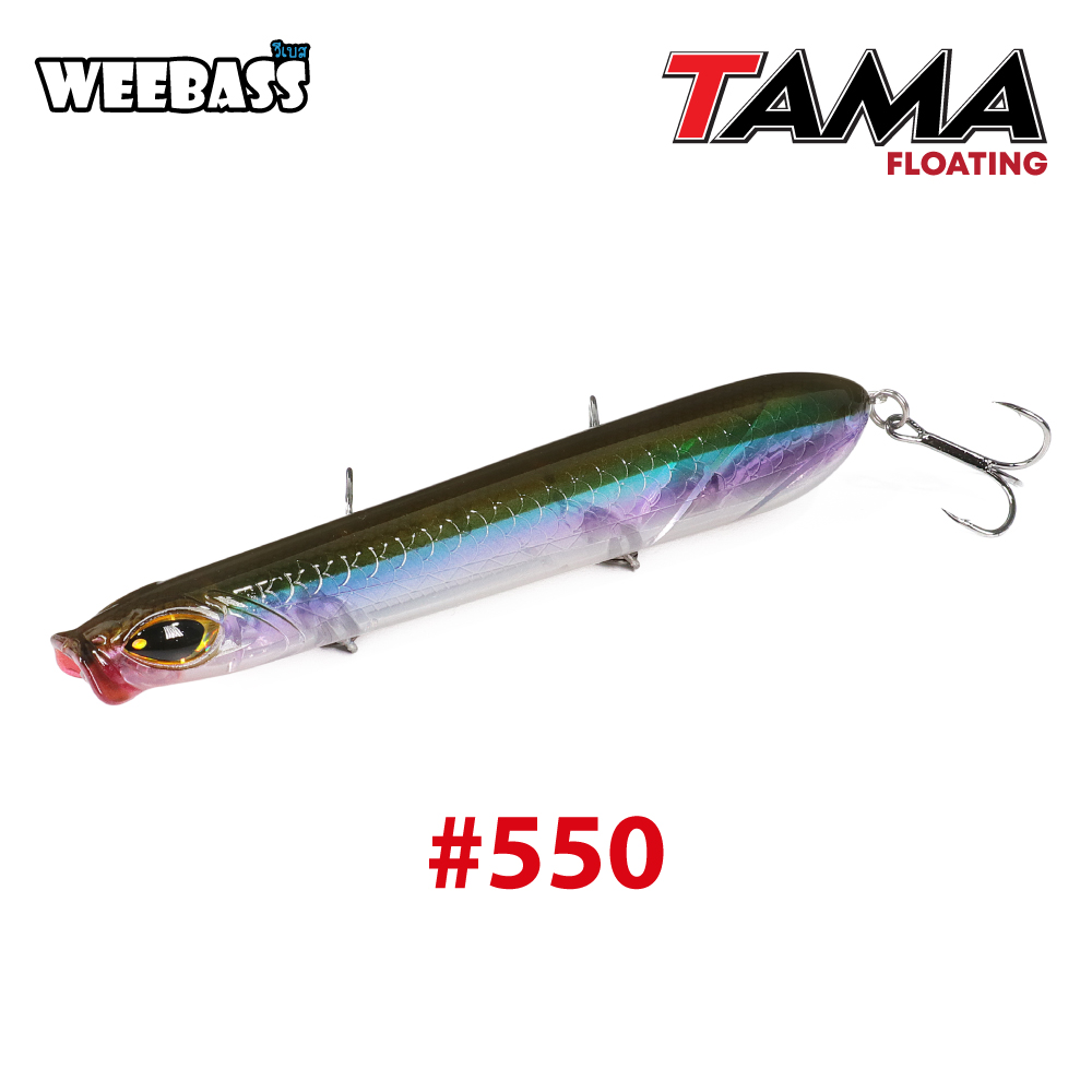 WEEBASS LURE (เหยื่อปลั๊ก) - รุ่น TAMA125 FLOATING 125mm/23.5g (550)