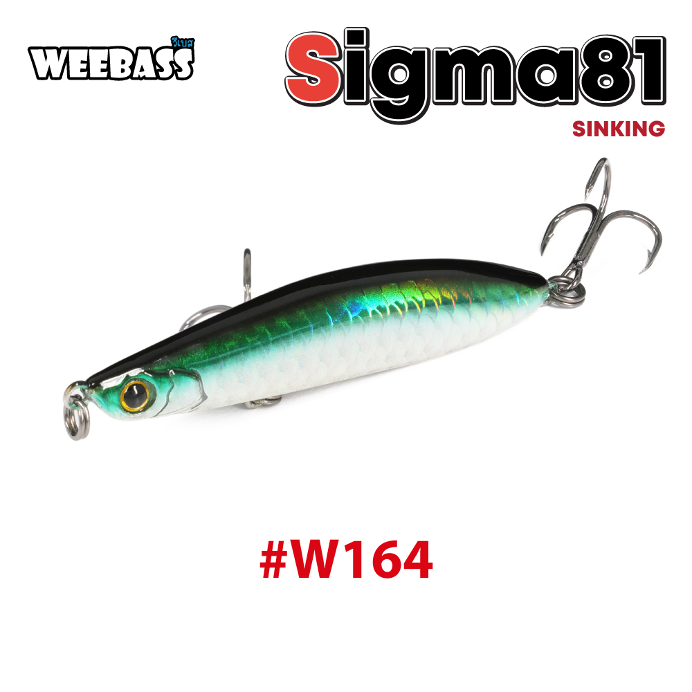 WEEBASS LURE (เหยื่อปลั๊ก) - รุ่น SIGMA81 SINKING 81mm/15g (W164)