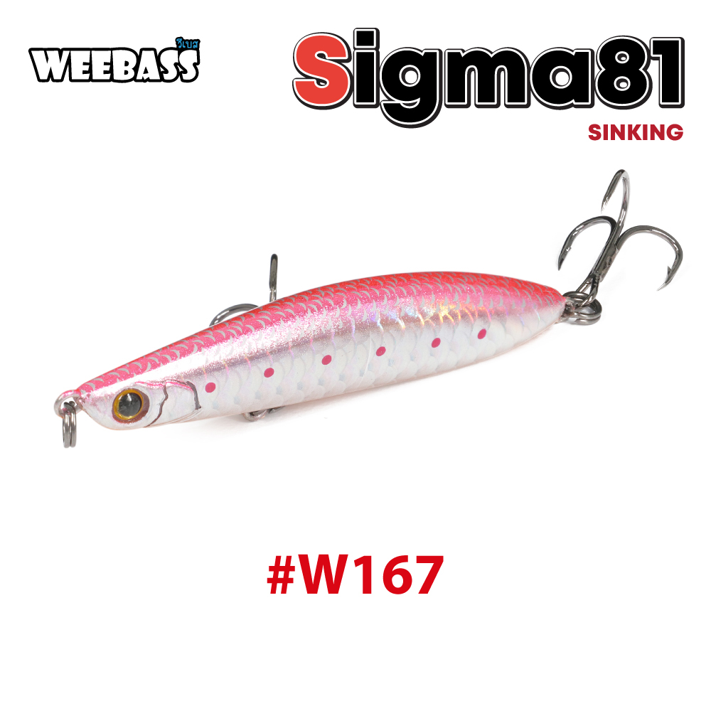 WEEBASS LURE (เหยื่อปลั๊ก) - รุ่น SIGMA81 SINKING 81mm/15g (W167)