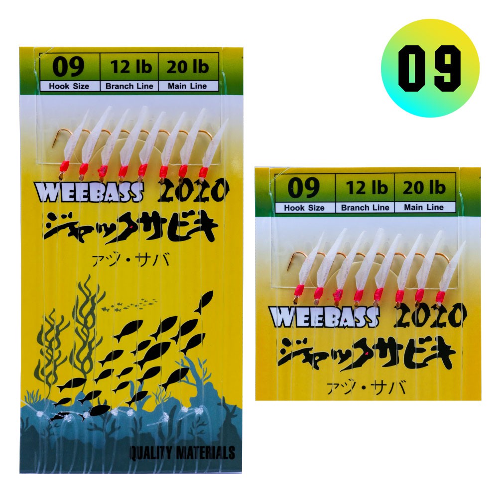 WEEBASS ตาเบ็ด - รุ่น SABIKI 2020 , 09