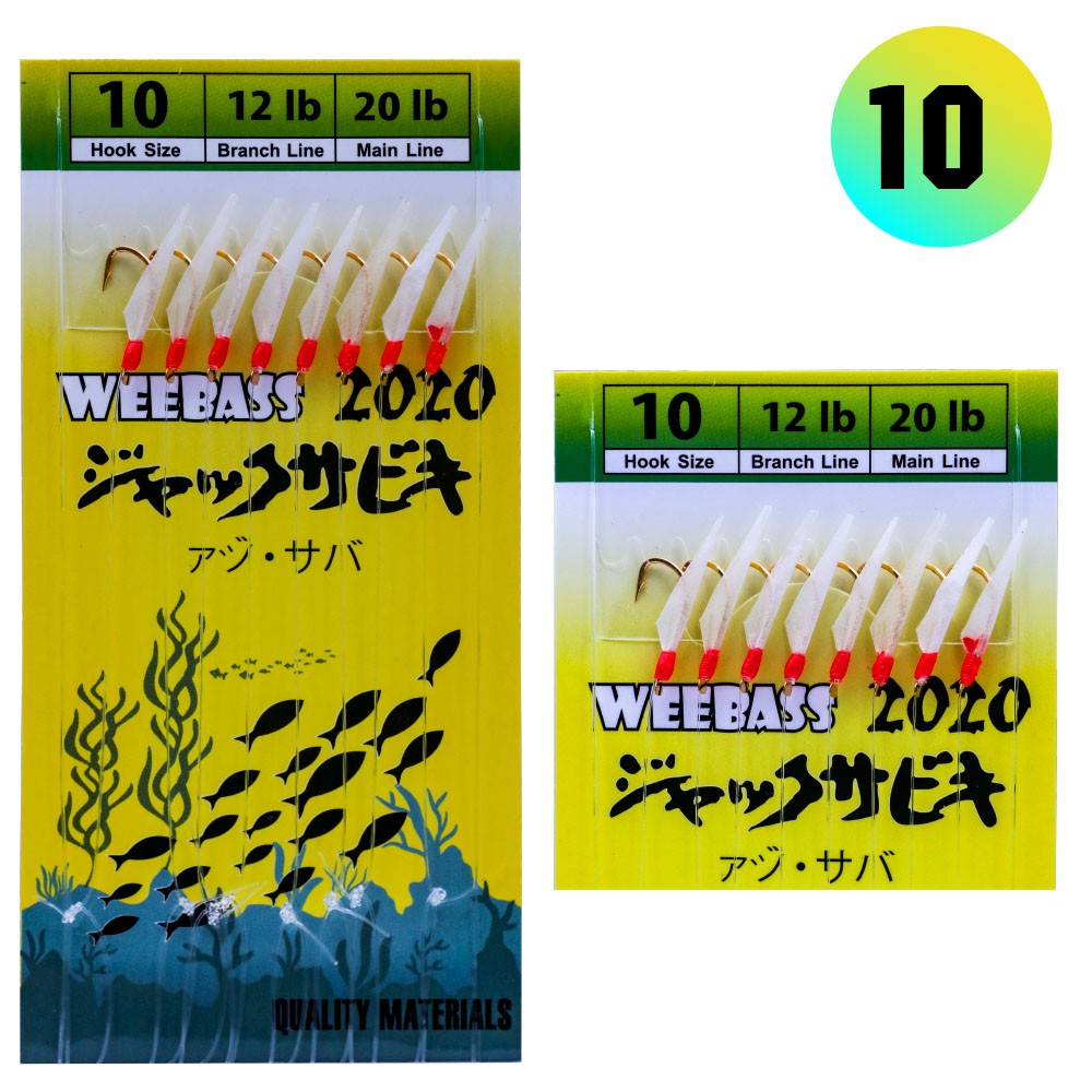 WEEBASS ตาเบ็ด - รุ่น SABIKI 2020 , 10
