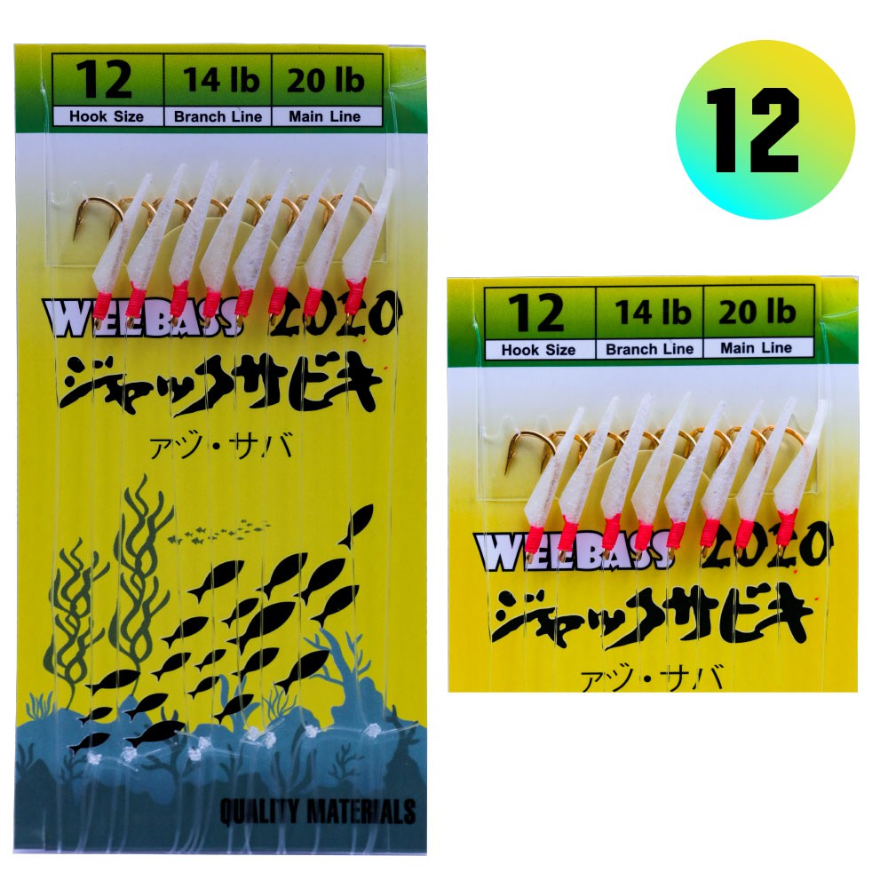 WEEBASS ตาเบ็ด - รุ่น SABIKI 2020 , 12