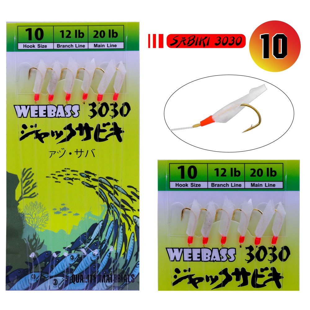WEEBASS ตาเบ็ด - รุ่น SABIKI 3030 , 10