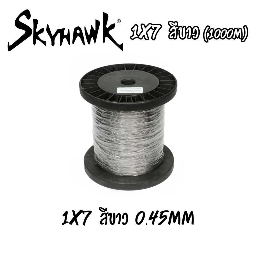 SKYHAWK สายสลิง - รุ่น 1X7 สีขาว 0.45mm, 40LB (1000M)