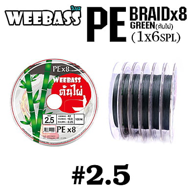 WEEBASS สายเอ็น - รุ่น PE ต้นไผ่ x8 100M , GREEN  (1x6SPL)  SIZE 2.5