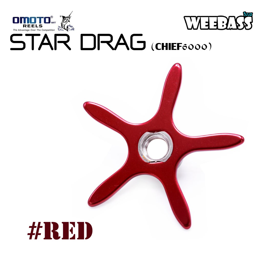 OMOTO ชุดแต่งรอก - รุ่น STAR DRAG รอก CHIEF6000 ( RED )