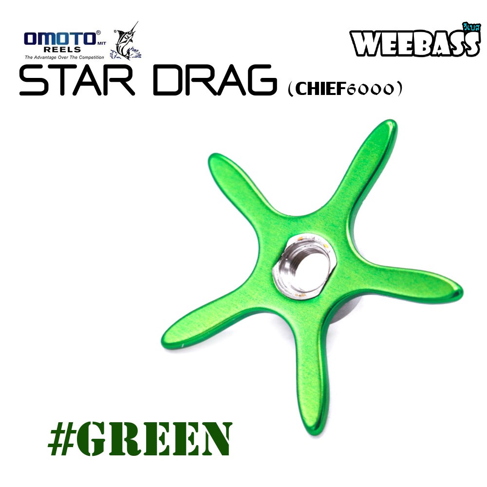 OMOTO ชุดแต่งรอก - รุ่น STAR DRAG รอก CHIEF6000 ( GREEN )