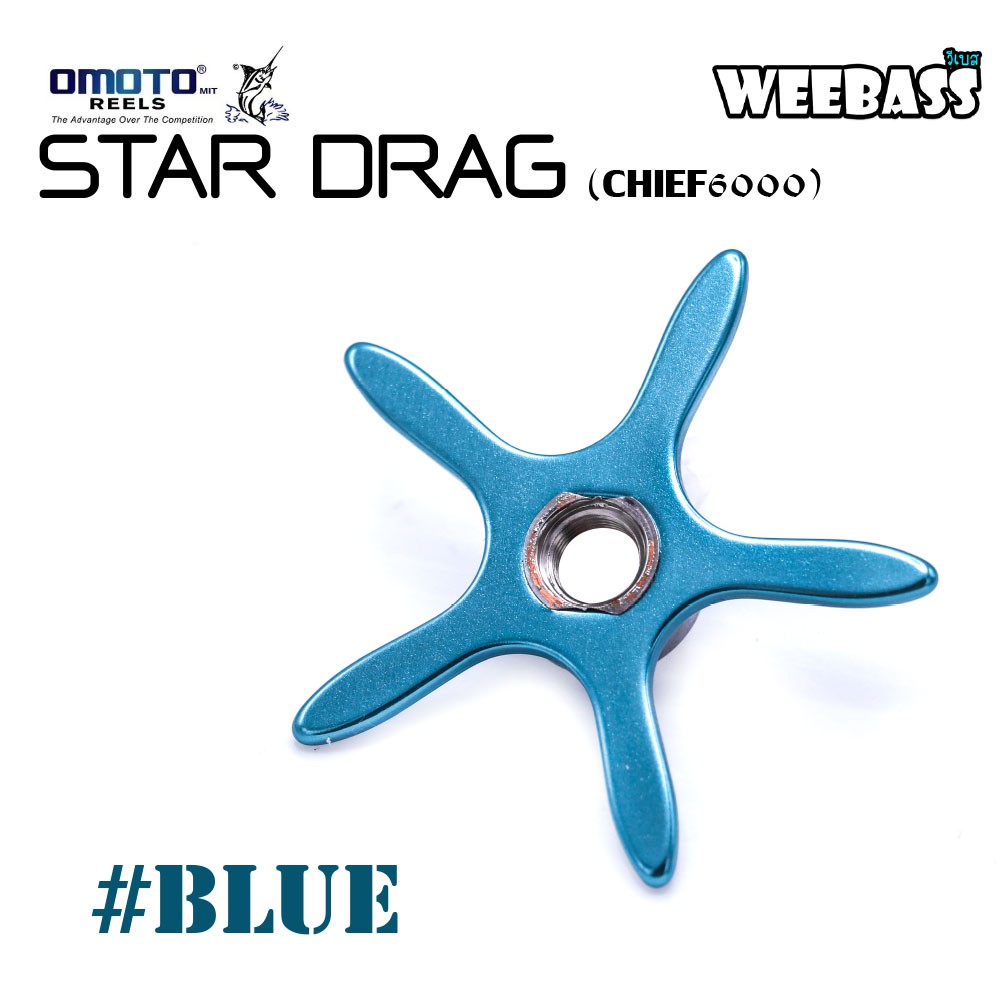 OMOTO ชุดแต่งรอก - รุ่น STAR DRAG รอก CHIEF6000 ( BLUE )