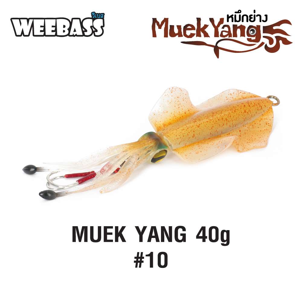 WEEBASS เหยื่อจิ๊กกิ้ง - รุ่น MUEK YANG 40g , (10)