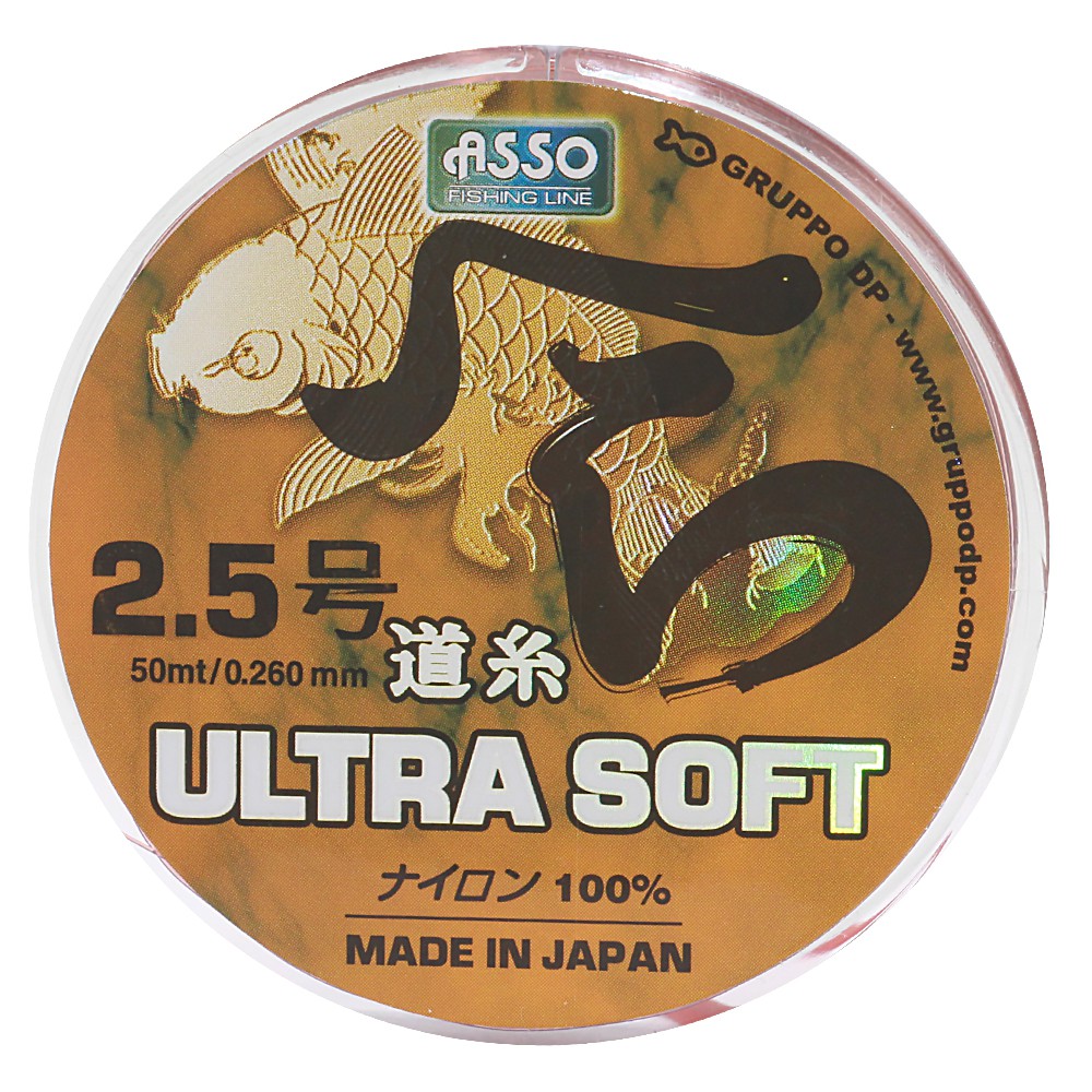 ASSO สายเอ็น - รุ่น ULTRA SOFT 50mt DIAMETER 0.260mm NO 2.5 (1 SPL)