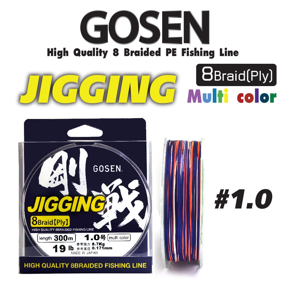 GOSEN สายเอ็น - รุ่น JIGGING MULTI 300M SIZE 1.0 (1 SPL)