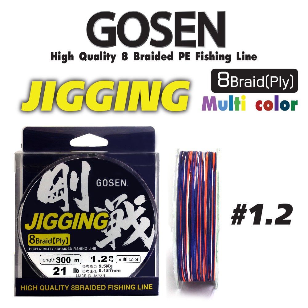 GOSEN สายเอ็น - รุ่น JIGGING MULTI 300M SIZE 1.2 (1 SPL)