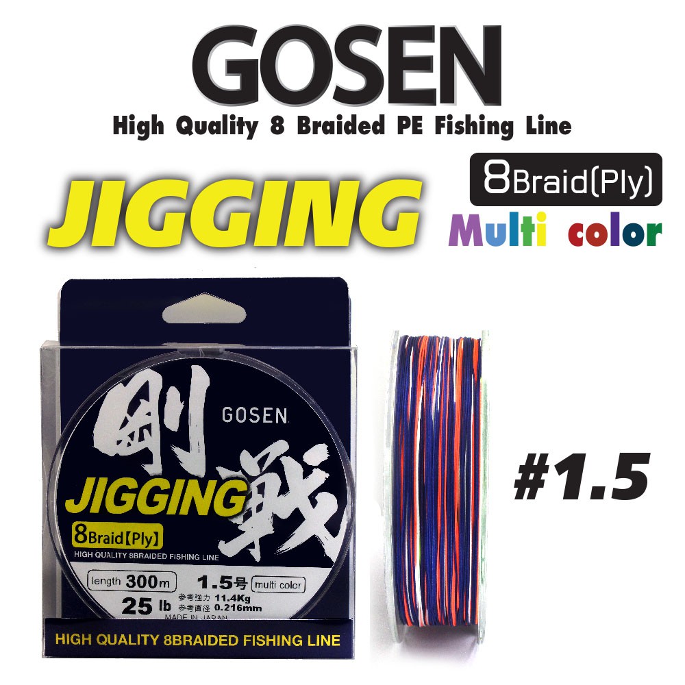 GOSEN สายเอ็น - รุ่น JIGGING MULTI 300M SIZE 1.5 (1 SPL)