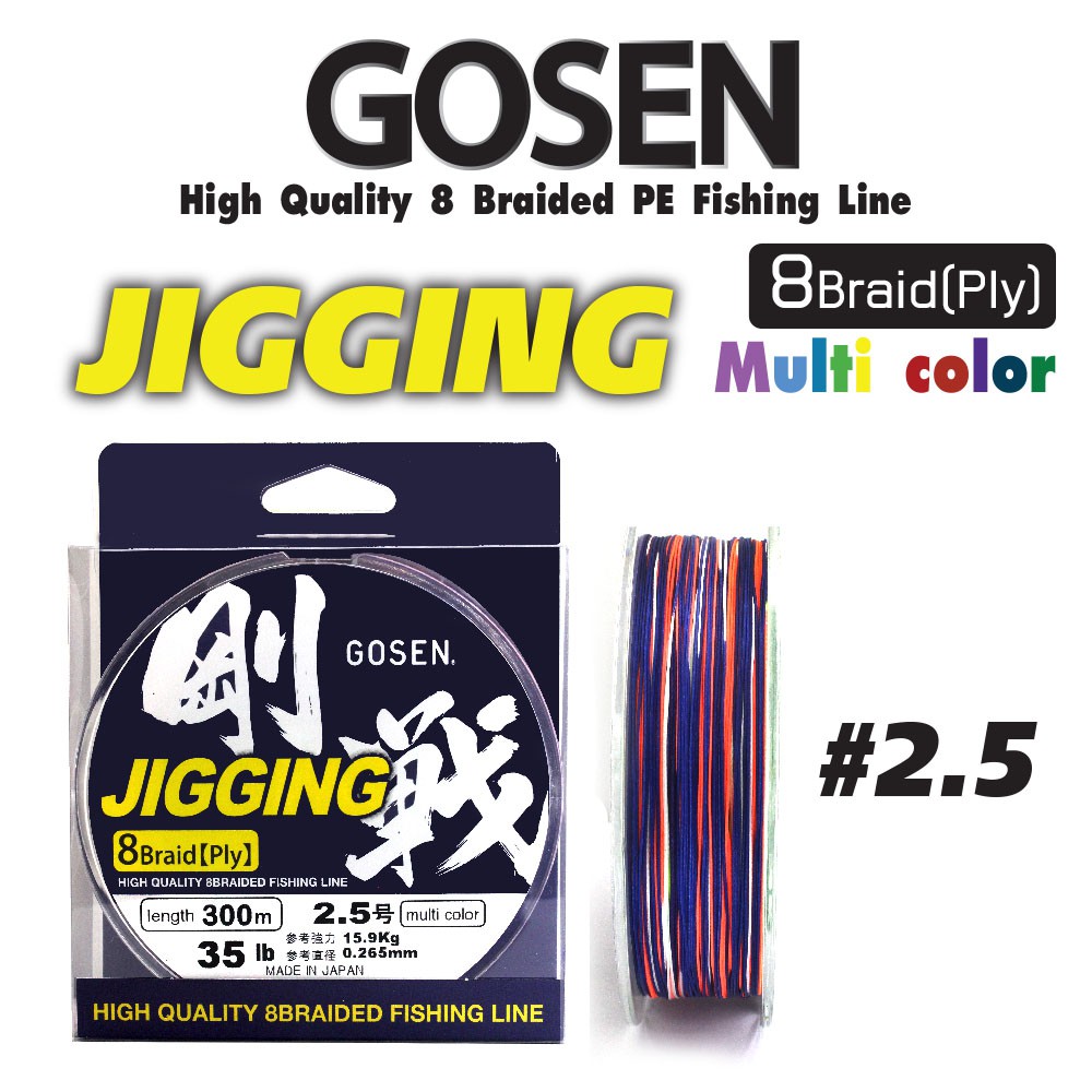 GOSEN สายเอ็น - รุ่น JIGGING MULTI 300M SIZE 2.5 (1 SPL)