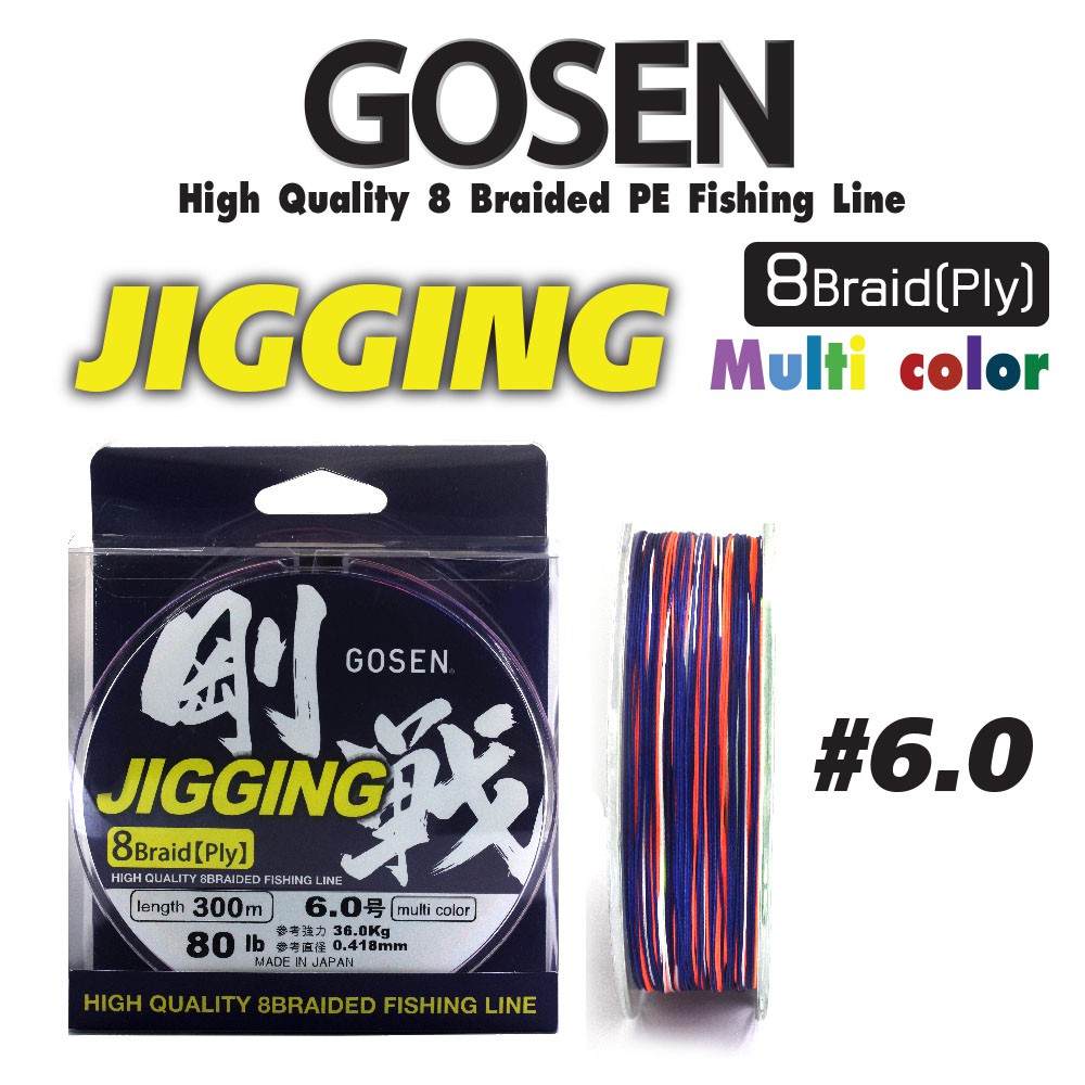 GOSEN สายเอ็น - รุ่น JIGGING MULTI 300M SIZE 6.0 (1 SPL)