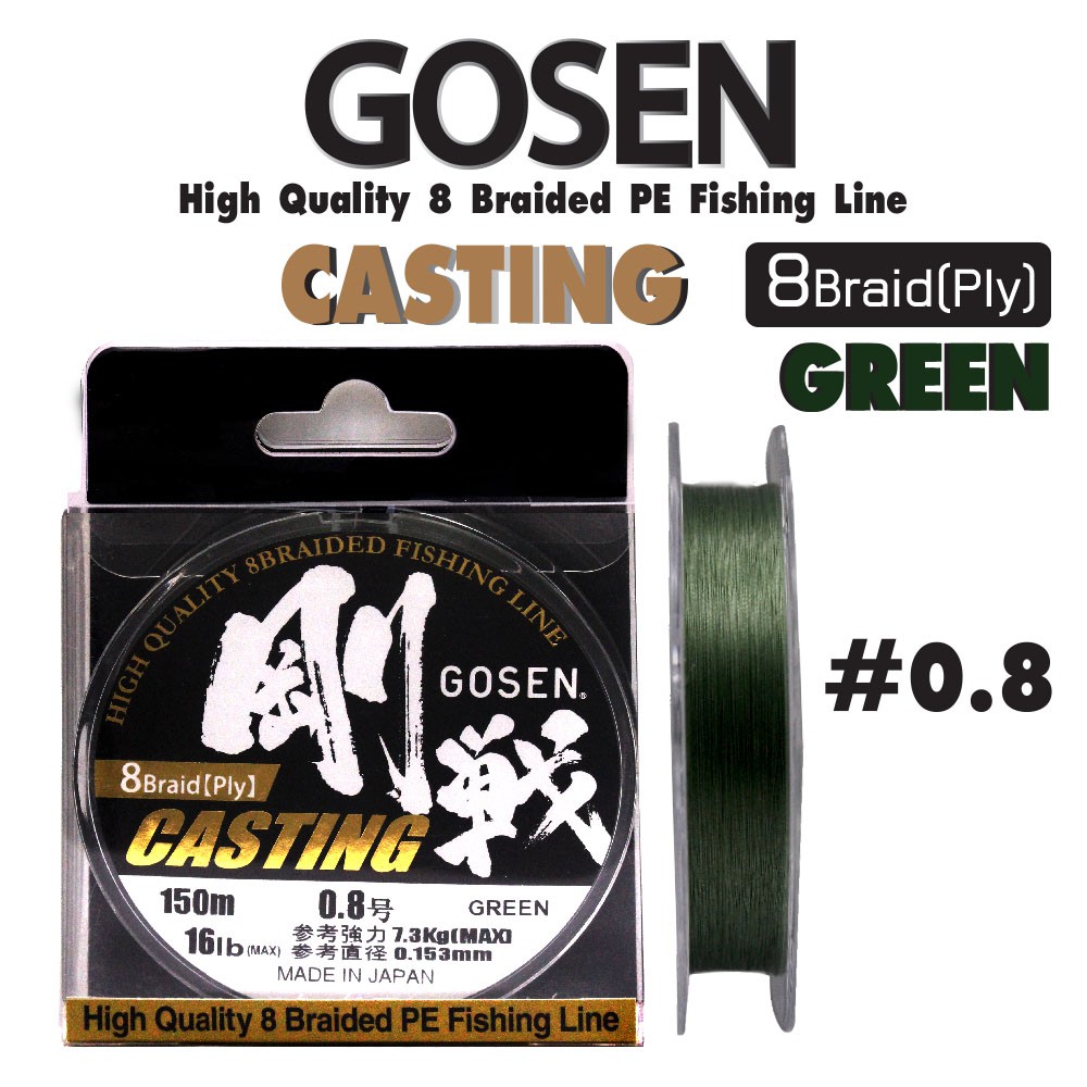 GOSEN สายเอ็น - รุ่น W8 CASTING BRAIDED GREEN 150M SIZE 0.8 (1 SPL)