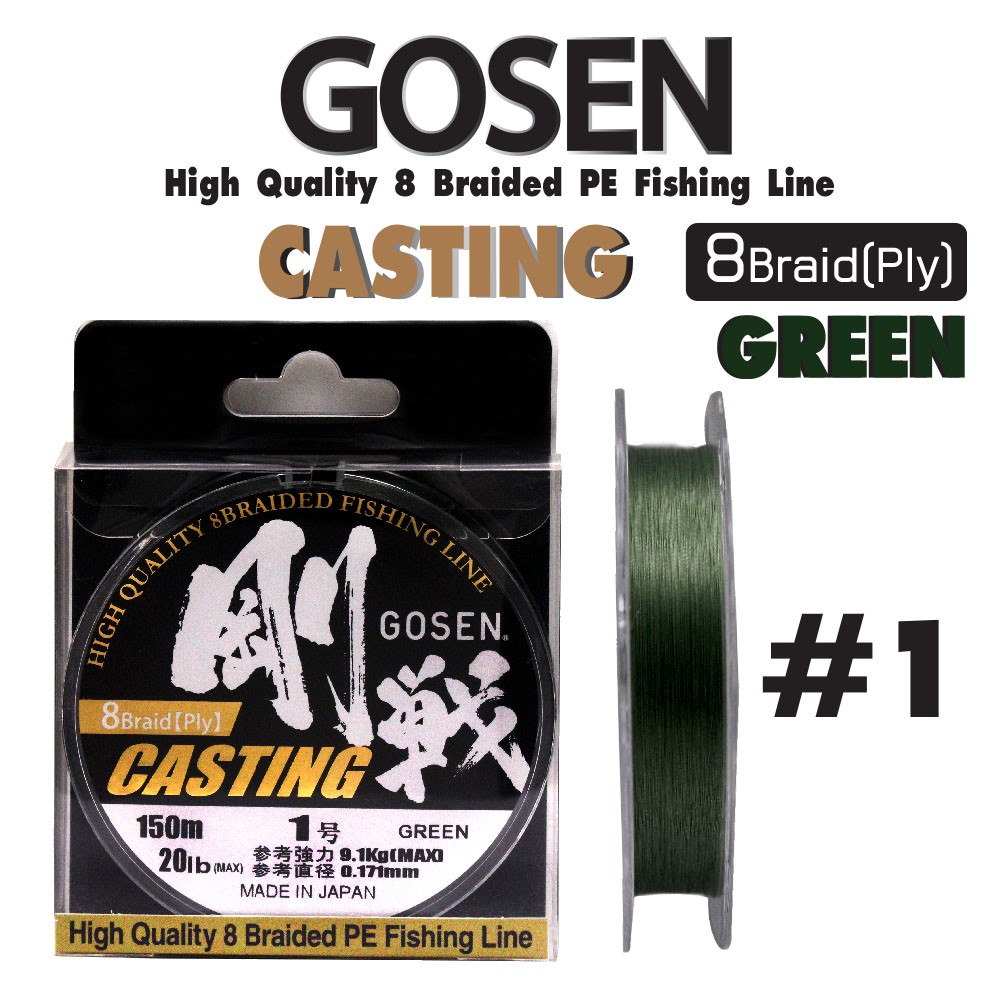 GOSEN สายเอ็น - รุ่น W8 CASTING BRAIDED GREEN 150M SIZE 1 (1 SPL)