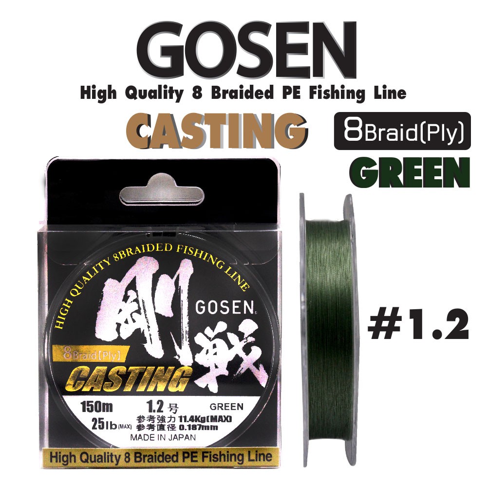 GOSEN สายเอ็น - รุ่น W8 CASTING BRAIDED GREEN 150M SIZE 1.2 (1 SPL)