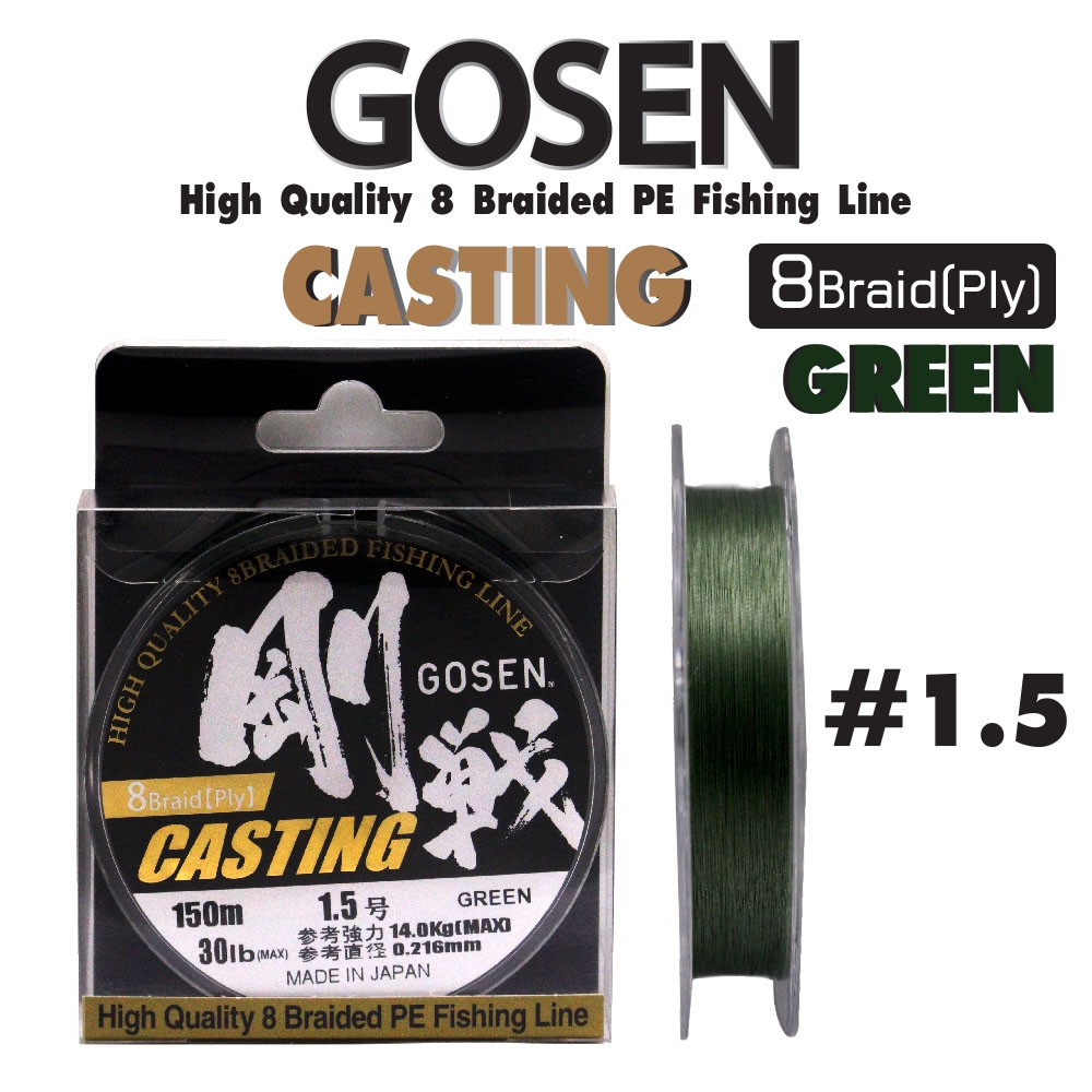 GOSEN สายเอ็น - รุ่น W8 CASTING BRAIDED GREEN 150M SIZE 1.5 (1 SPL)