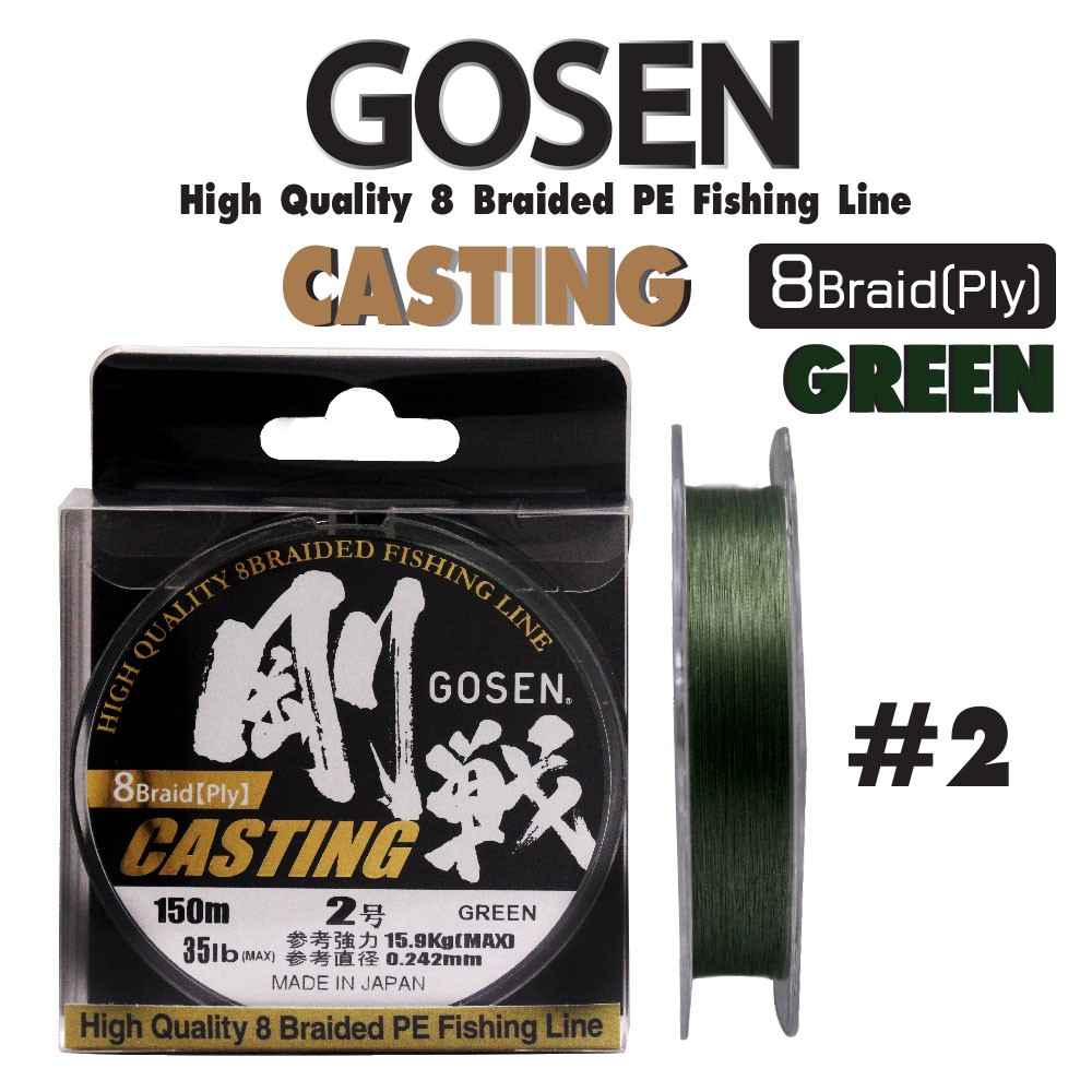 GOSEN สายเอ็น - รุ่น W8 CASTING BRAIDED GREEN 150M SIZE 2 (1 SPL)