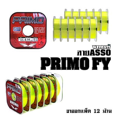 ASSO สายเอ็น - รุ่น PRIMO 100M x 12SPL , 0.14MM FY ( 4LB ) (12 SPL)