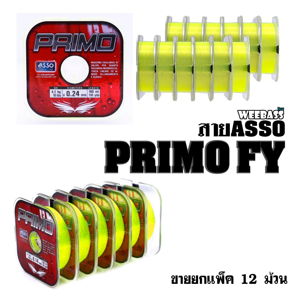 ASSO สายเอ็น - รุ่น PRIMO 100M x 12SPL , 0.24MM FY ( 10LB ) (12 SPL)