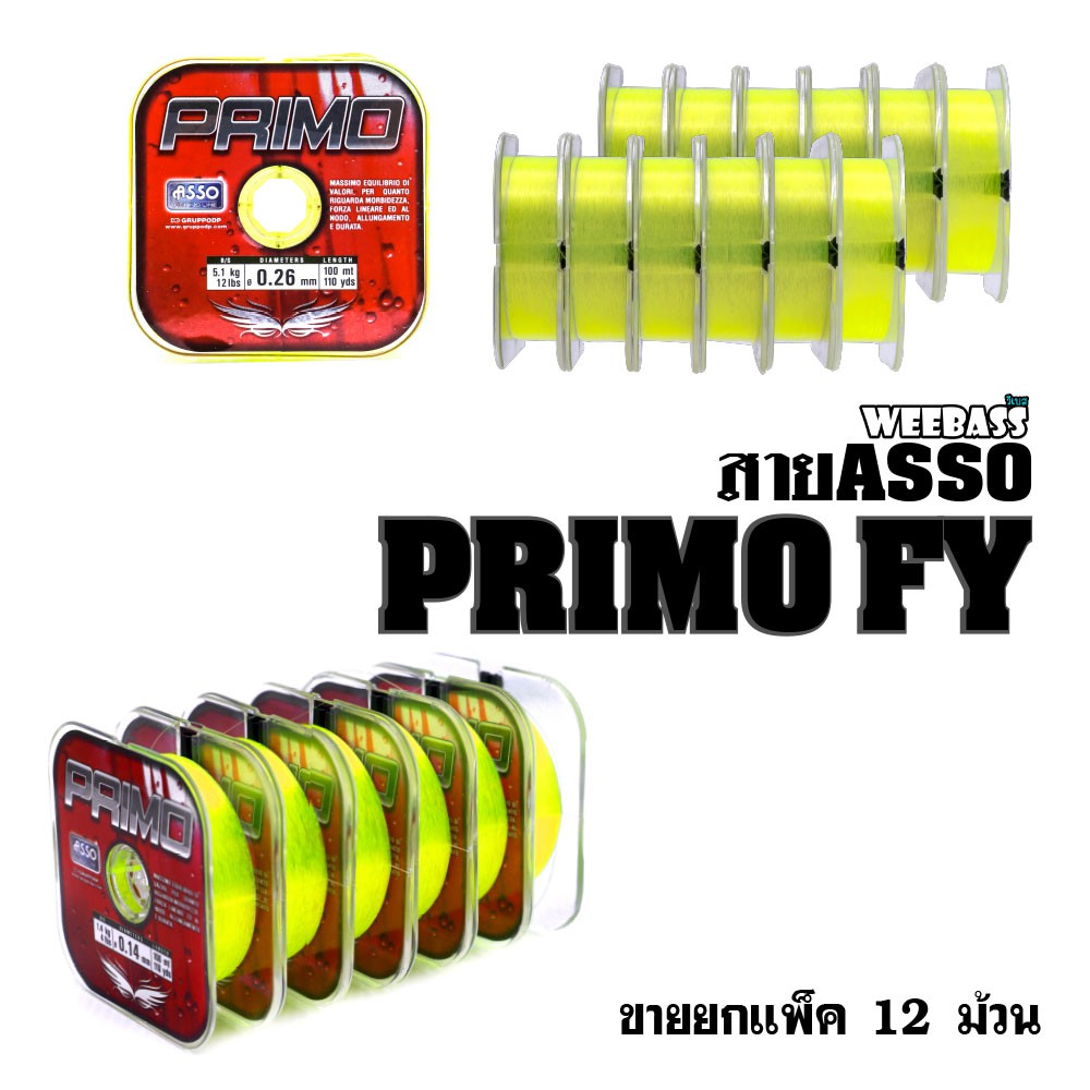 ASSO สายเอ็น - รุ่น PRIMO 100M x 12SPL , 0.26MM FY ( 12LB ) (12 SPL)