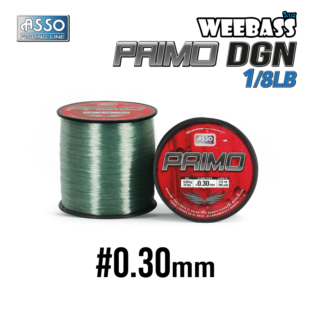 ASSO สายเอ็น - รุ่น PRIMO 1/8LB 0.30MM  DGN ( 20LB ) (1 SPL)