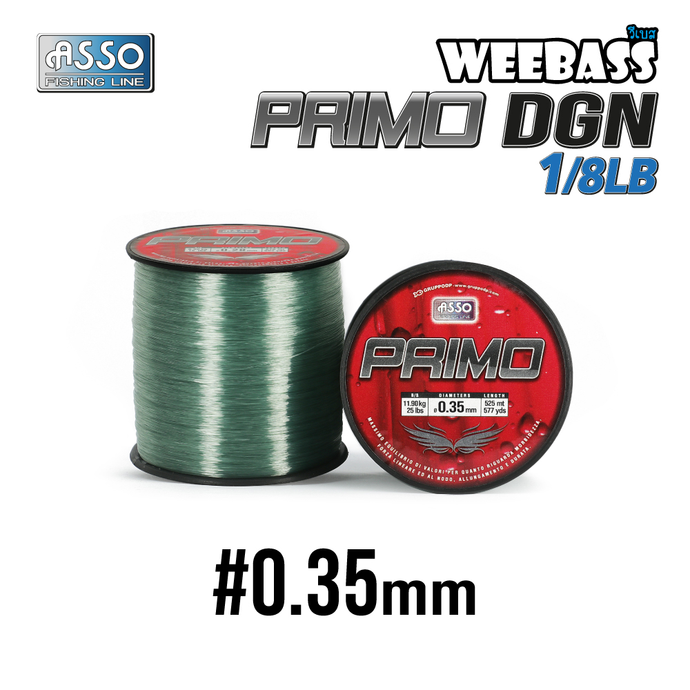 ASSO สายเอ็น - รุ่น PRIMO 1/8LB 0.35MM  DGN ( 25LB ) (1 SPL)