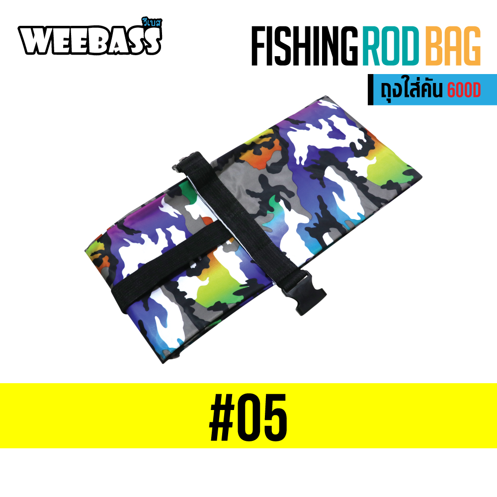 WEEBASS ถุง/กระเป๋า - รุ่น ถุงใส่คัน 600D (05)