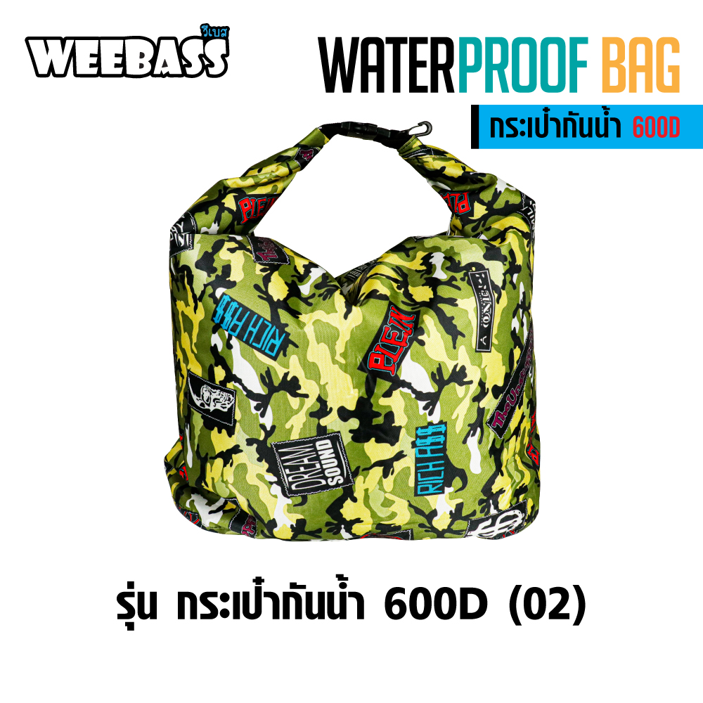 WEEBASS ถุง/กระเป๋า - รุ่น กระเป๋ากันน้ำ 600D (02)