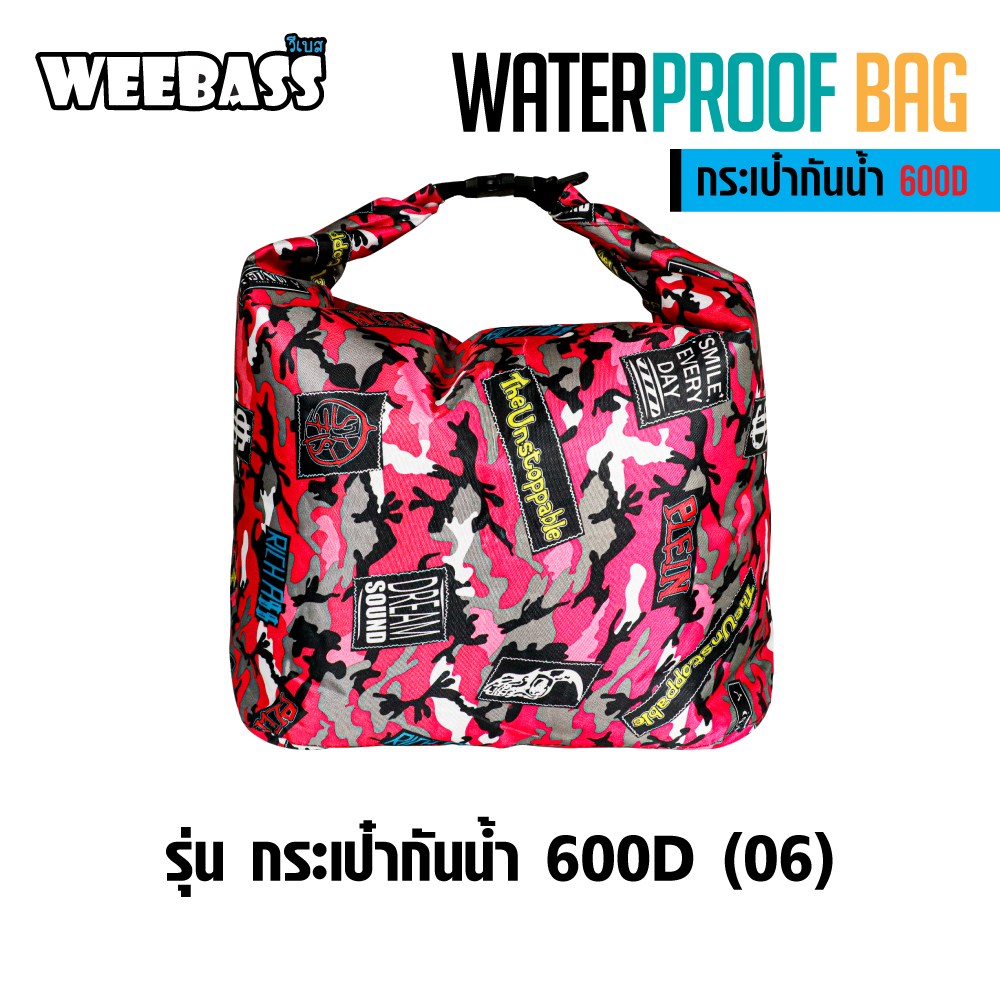 WEEBASS ถุง/กระเป๋า - รุ่น กระเป๋ากันน้ำ 600D (06)