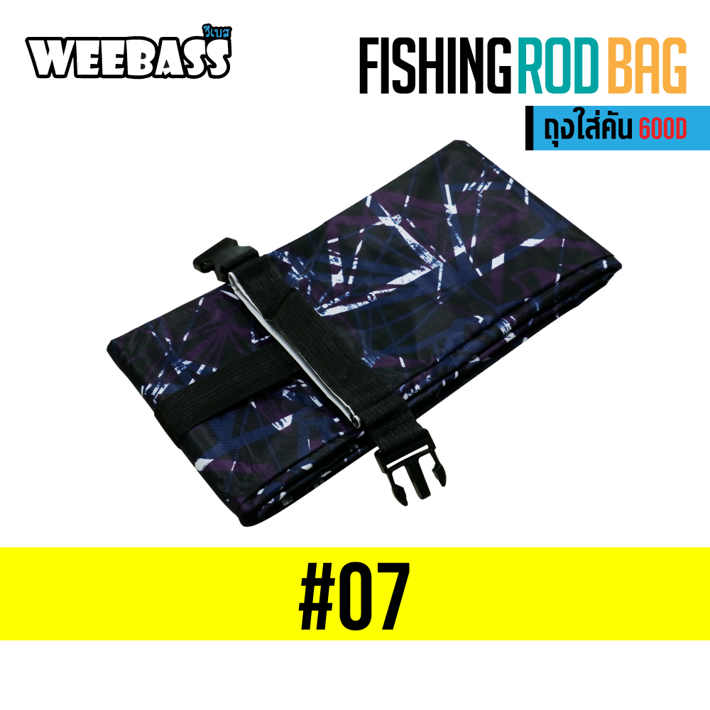 WEEBASS ถุง/กระเป๋า - รุ่น ถุงใส่คัน 600D (07)